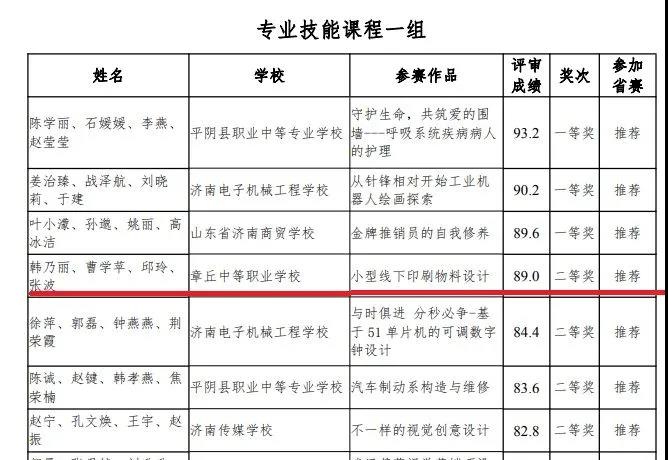 微信图片_20200715092830.jpg