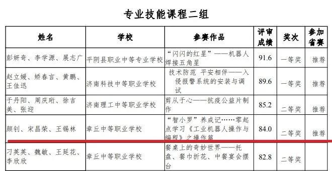 微信图片_20200715092833.jpg