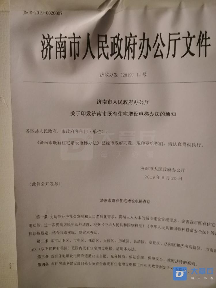 微信图片_20200716094810.jpg