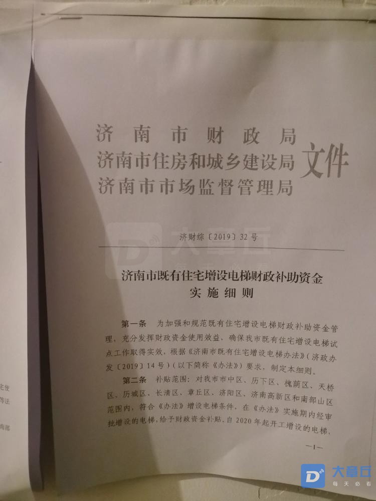 微信图片_20200716094813.jpg