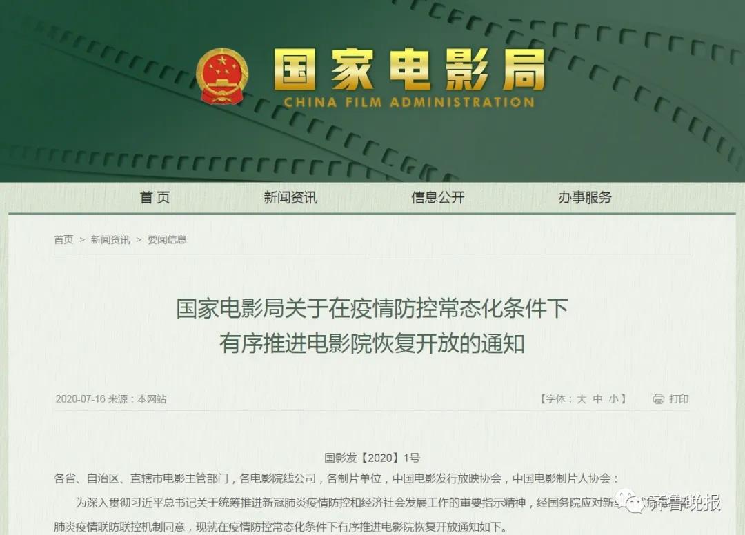 微信图片_20200716133143.jpg