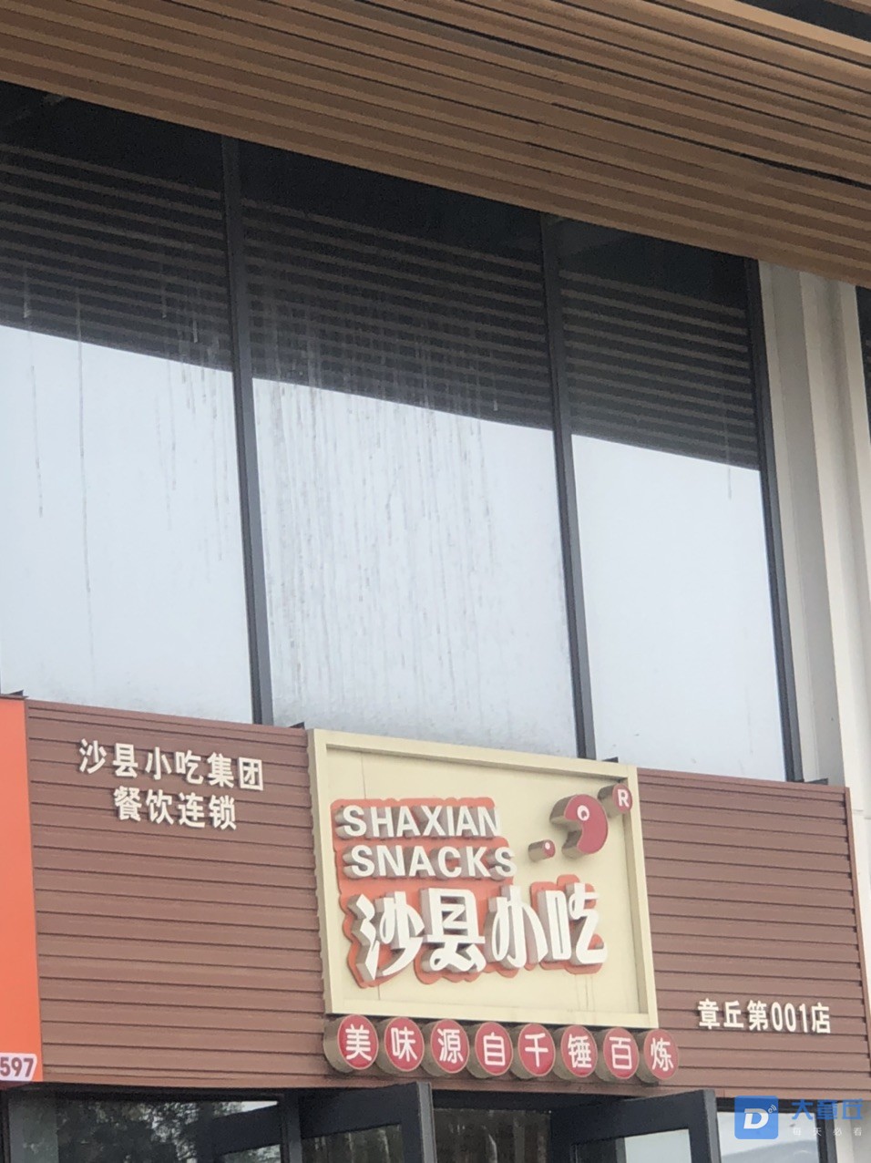 front1_FssCOGTtqtkREhdZwCNXoKypVfNh.jpg