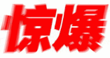 164454b3n30h03fh137jna.gif