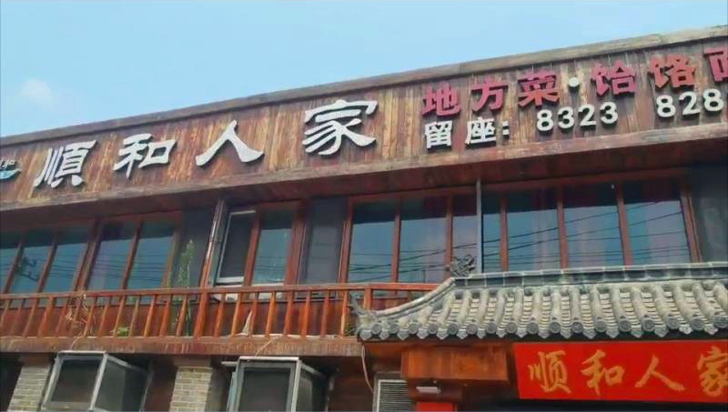 656微信图片_20200718172458_副本.jpg