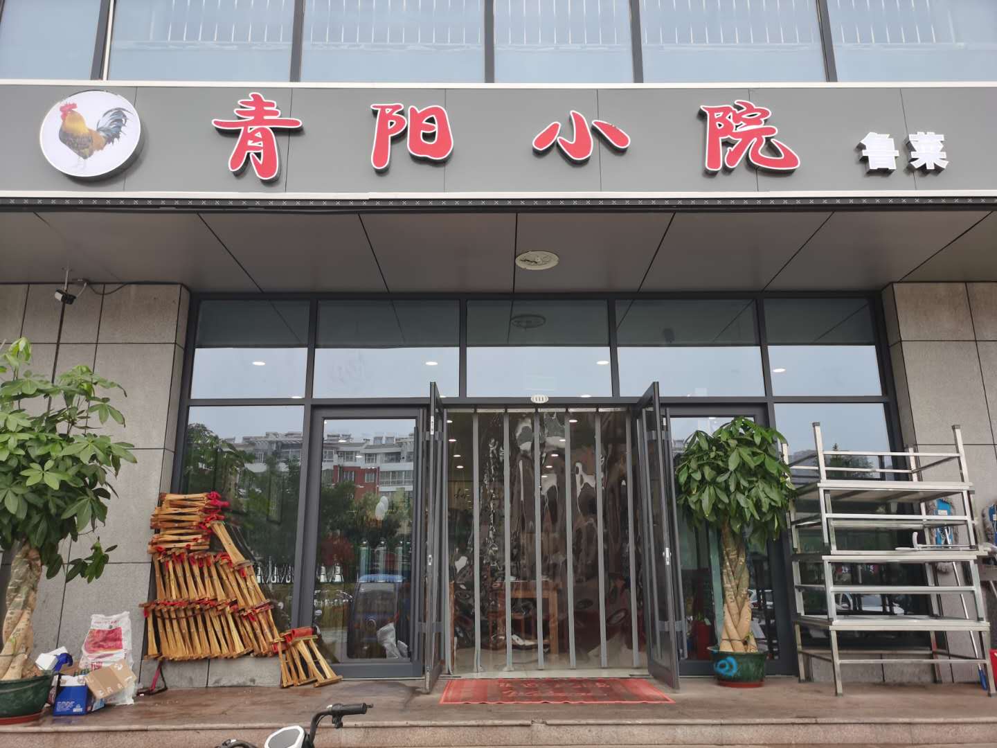 微信图片_20200720163910.jpg