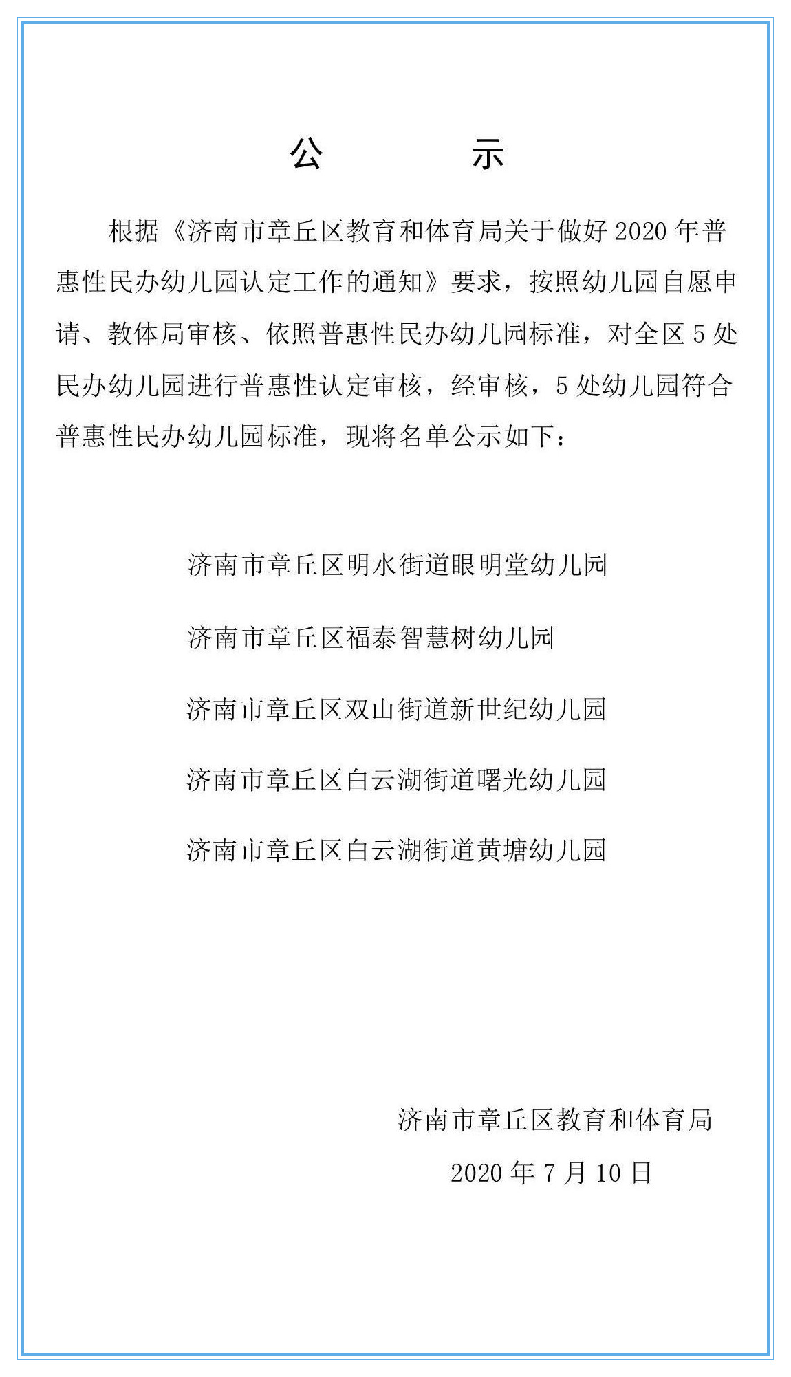 微信图片_20200722175636_副本.jpg