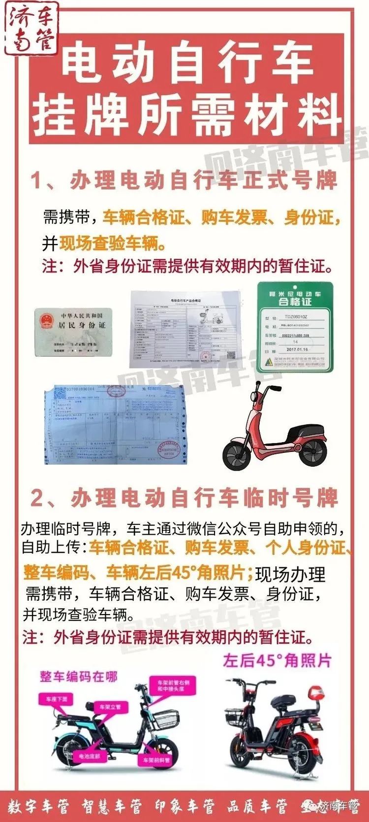 微信图片_20200723083934.jpg