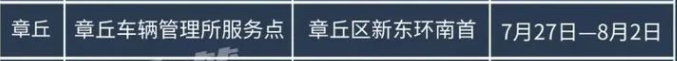 微信截图_20200723084226.png