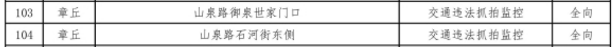 微信截图_20200723165213.png