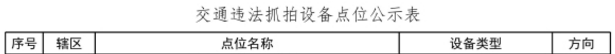 微信截图_20200723165237.png