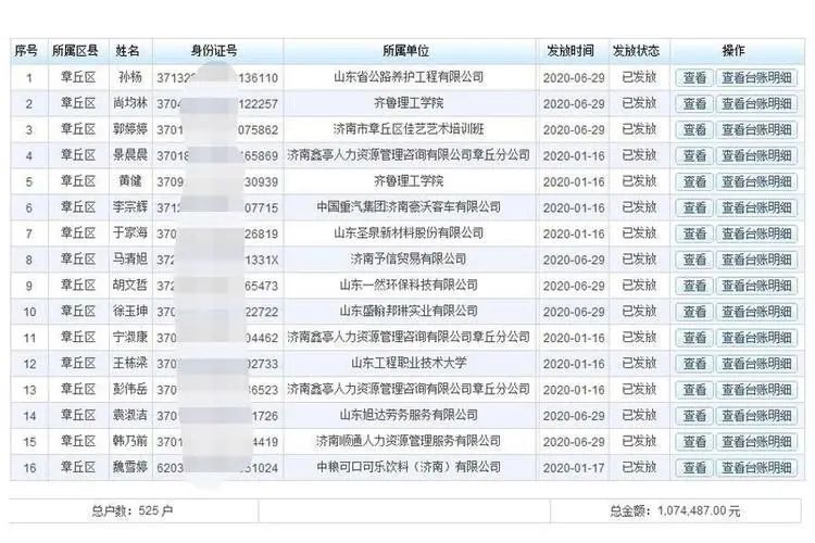 微信图片_20200724081745.jpg