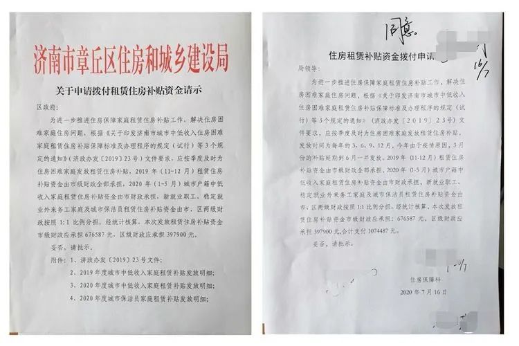 微信图片_20200724081741.jpg