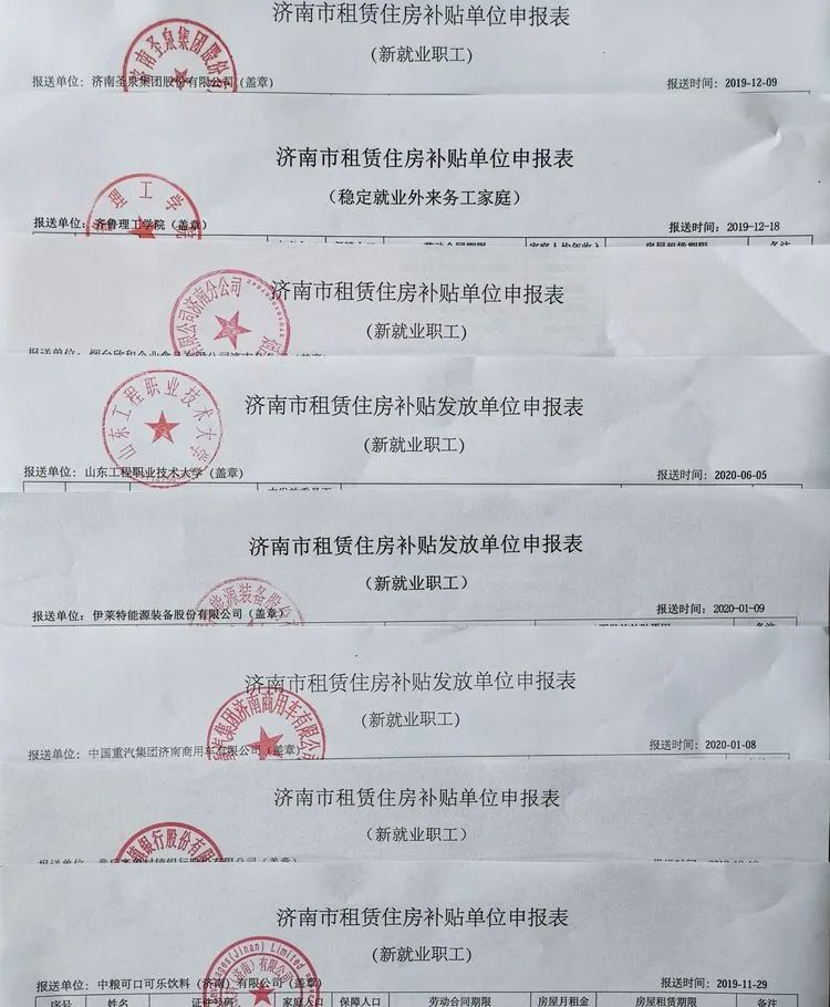 微信图片_20200724081825.jpg