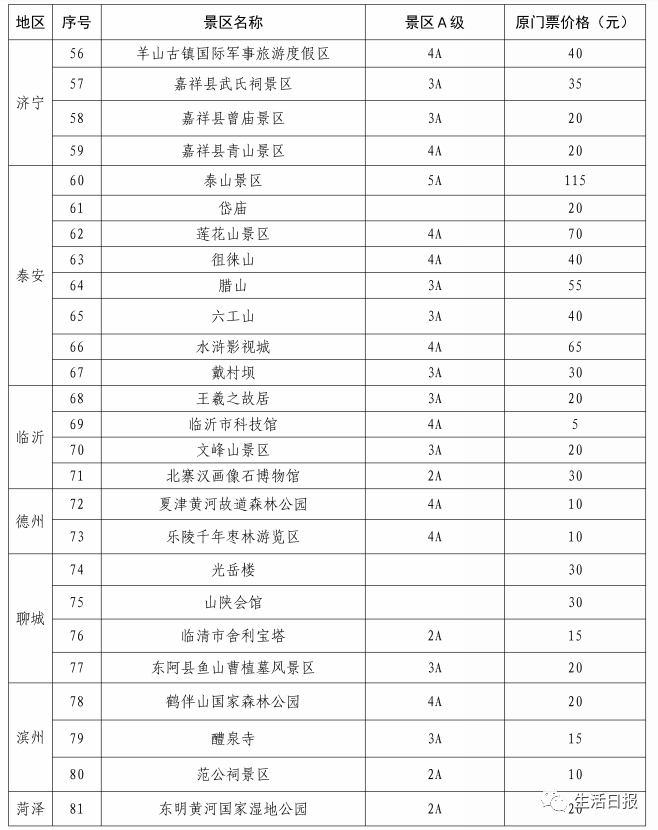 微信图片_20200724173835.png