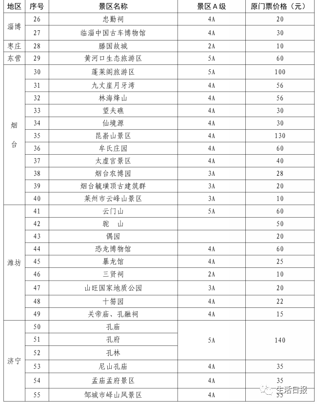 微信图片_20200724173833.png