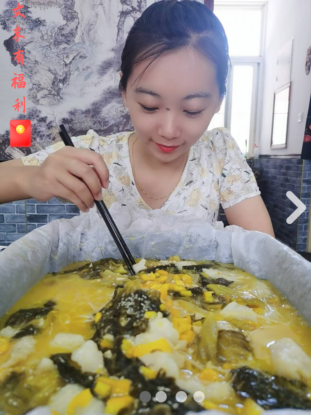 嗯嗯.jpg