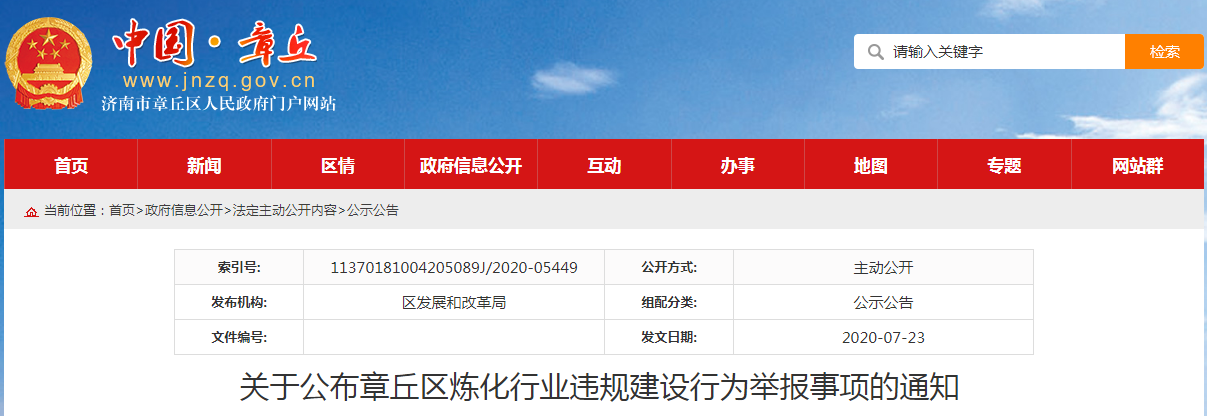 微信截图_20200727083254.png