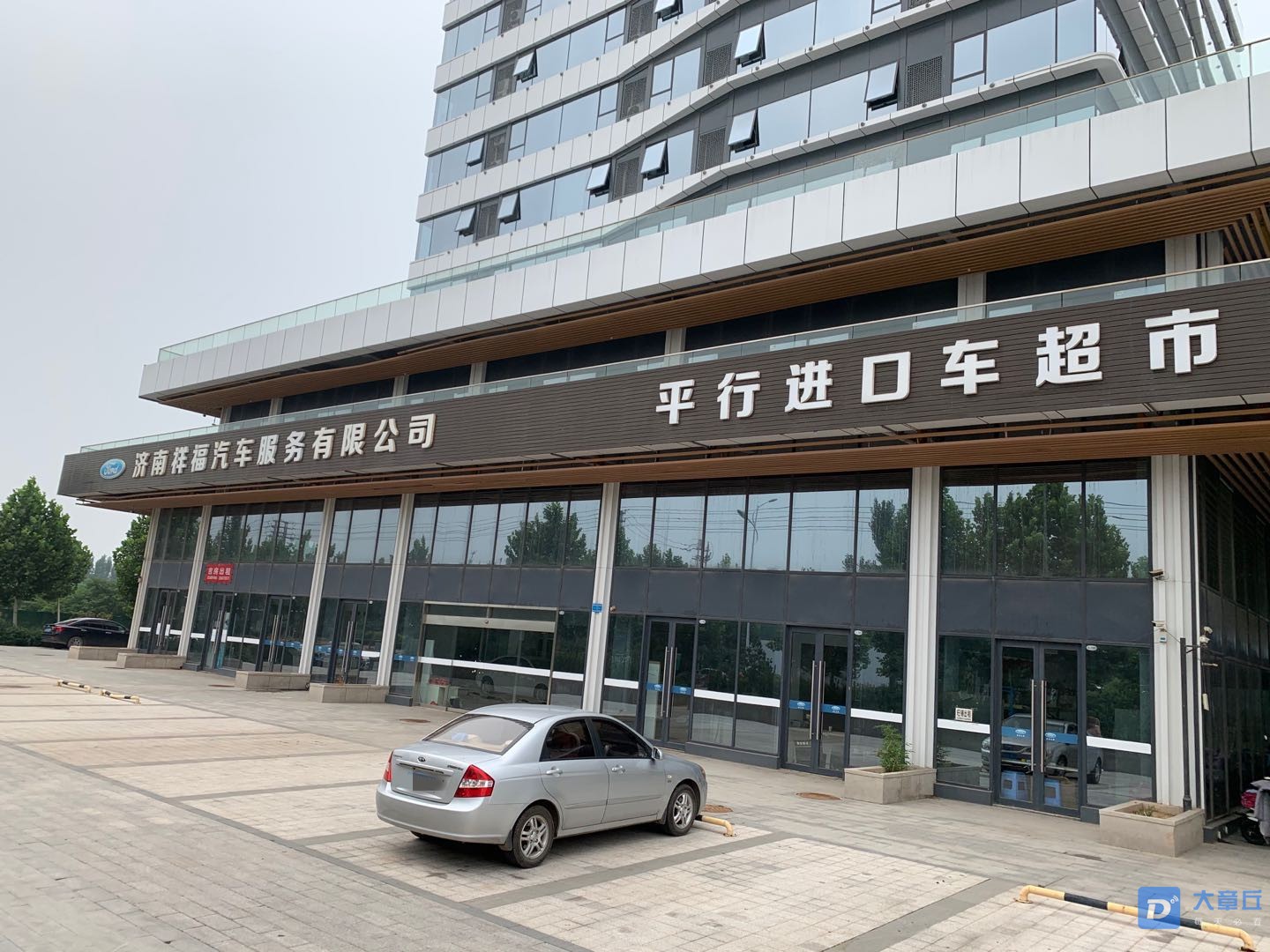 微信图片_20200727142432_副本.jpg