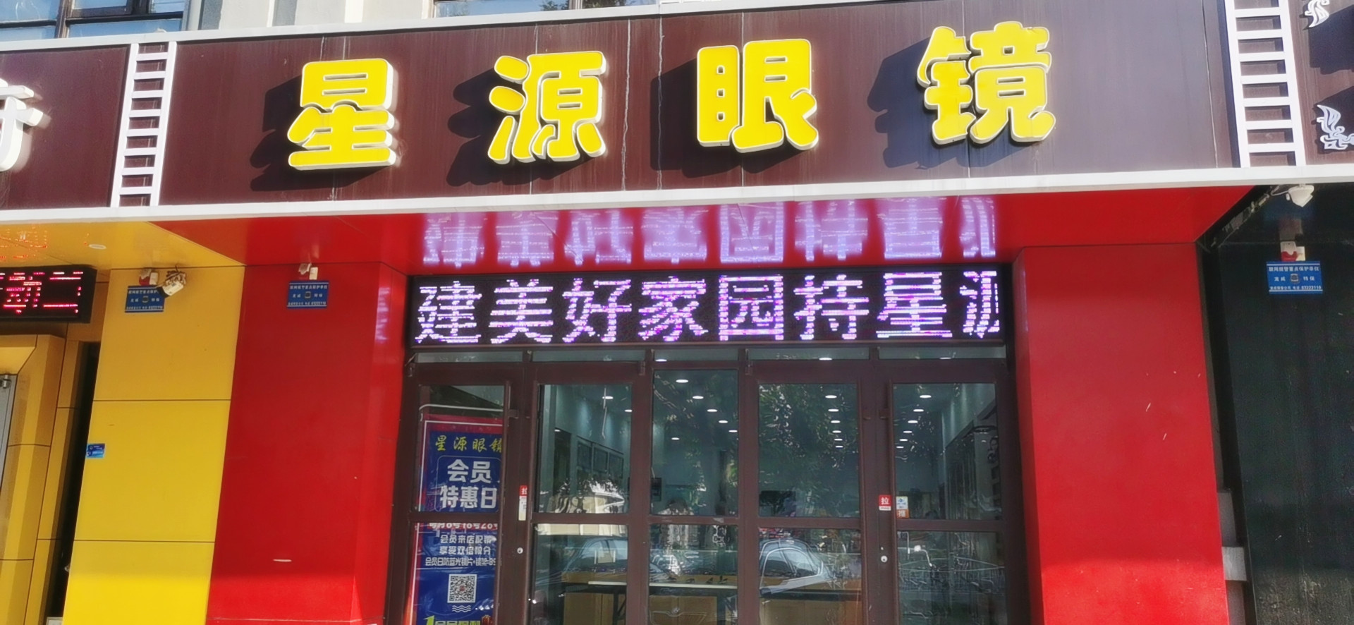 微信图片_202007271652375_副本1.jpg