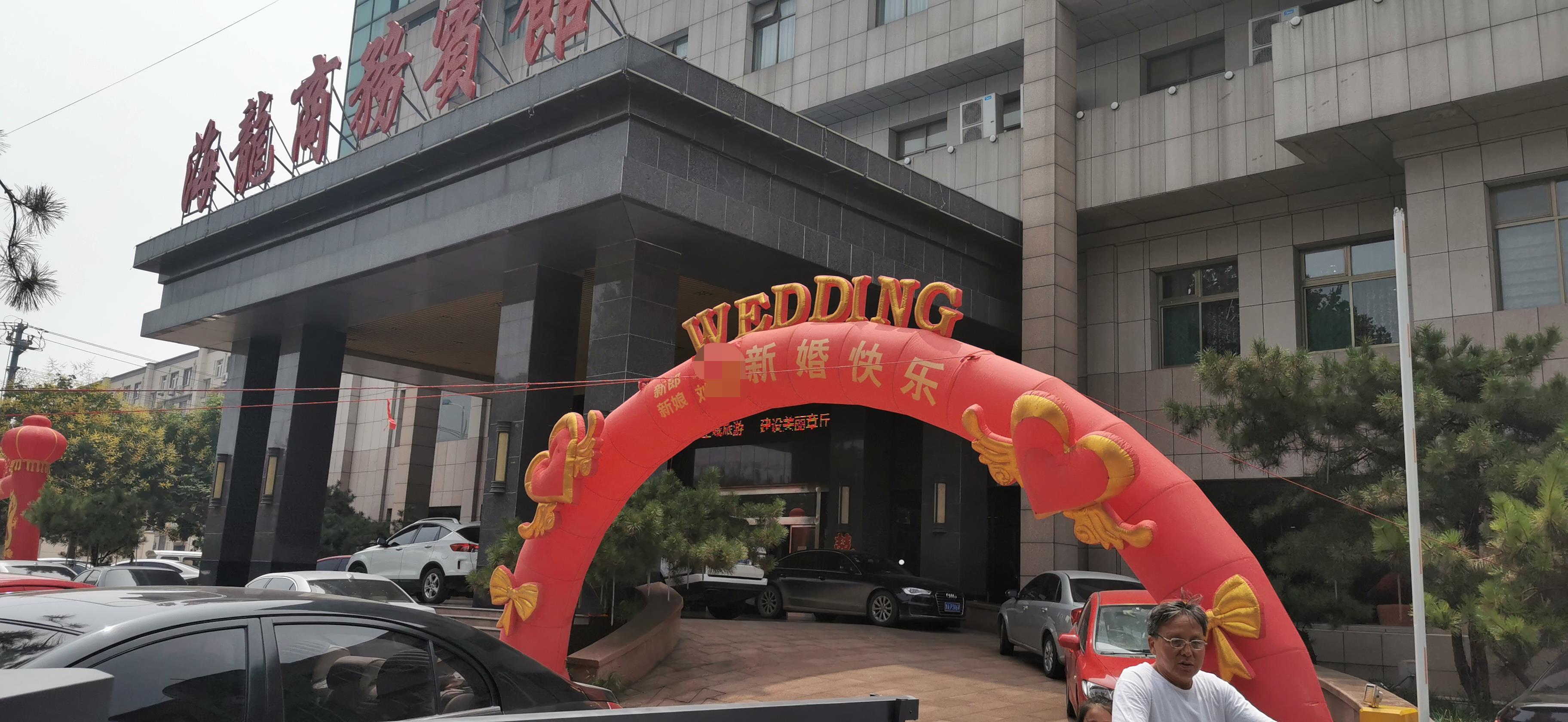 微信图片编辑_20200728161822.jpg