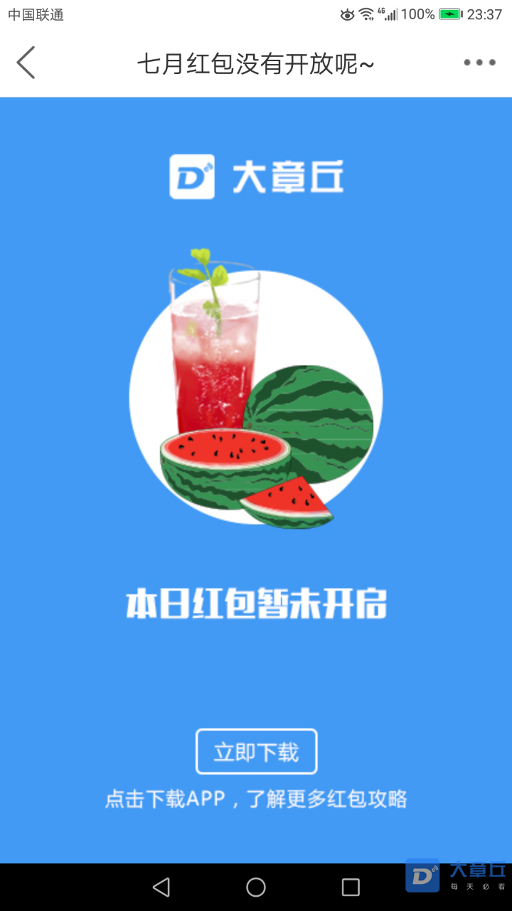 20200729_12331_1596037174334.png