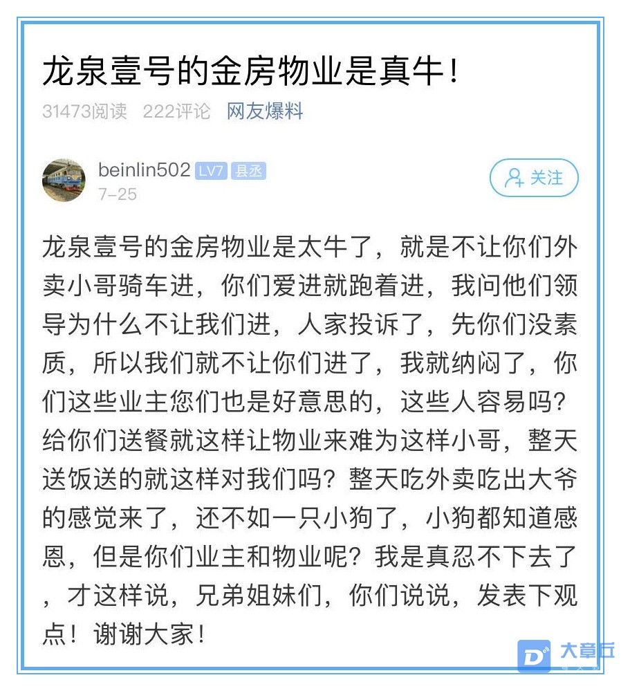 微信图片_20200730091900_副本.jpg