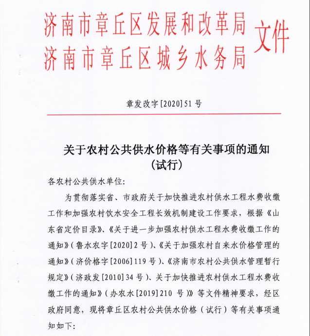 微信截图_20200730090838.png