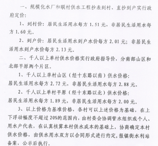 微信截图_20200730090919_副本.png