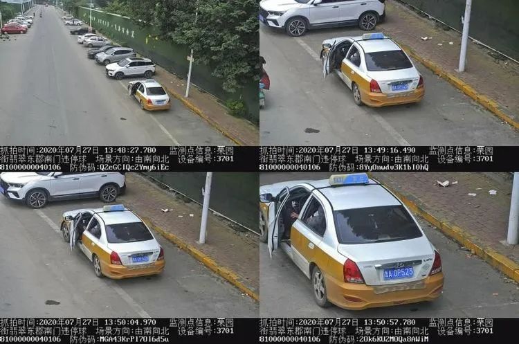 微信图片_20200730141656.jpg
