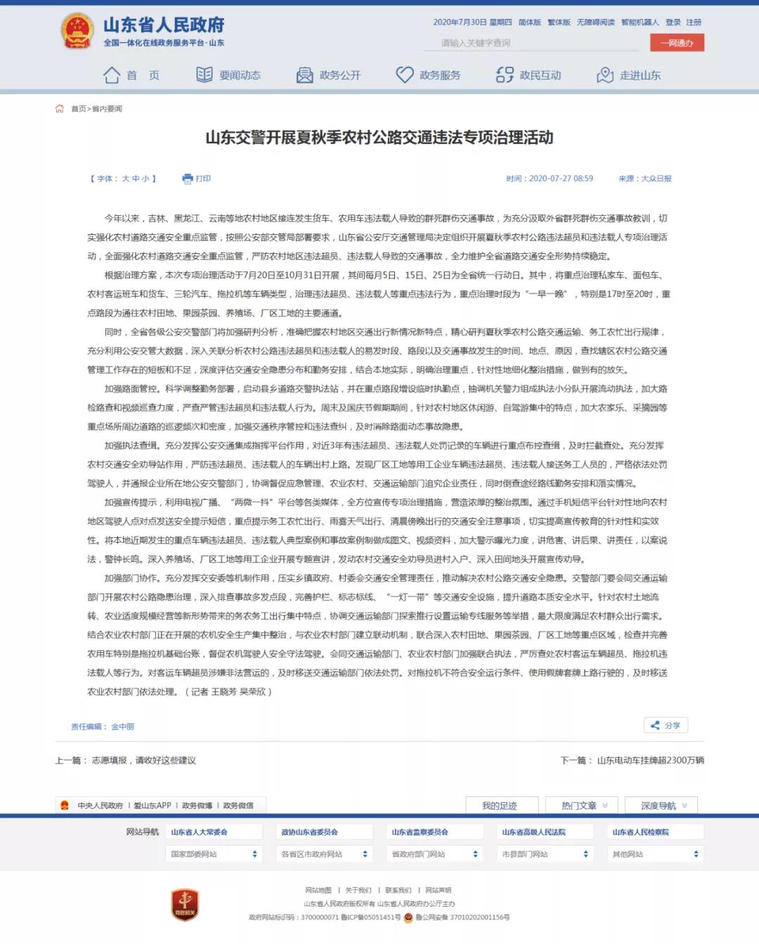 微信图片_20200731083048.jpg