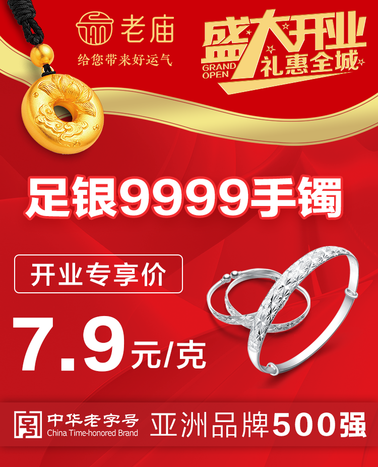 135742gbb7age7cwshbi87.png