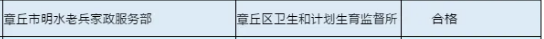 微信截图_20200804083501.png