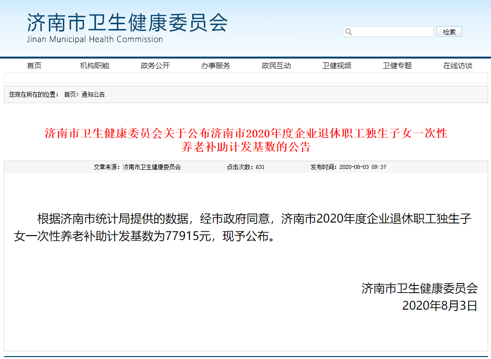 微信图片_20200804114947.png