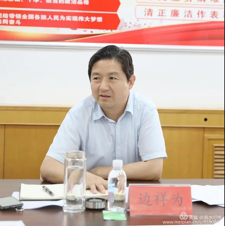 微信图片_20200804142851.jpg