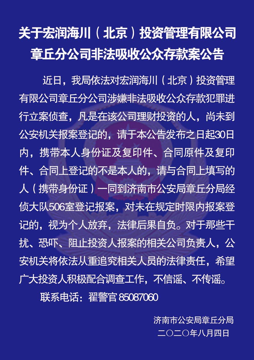 微信图片_20200804170735.jpg