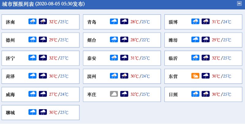 微信图片_20200805112202.jpg