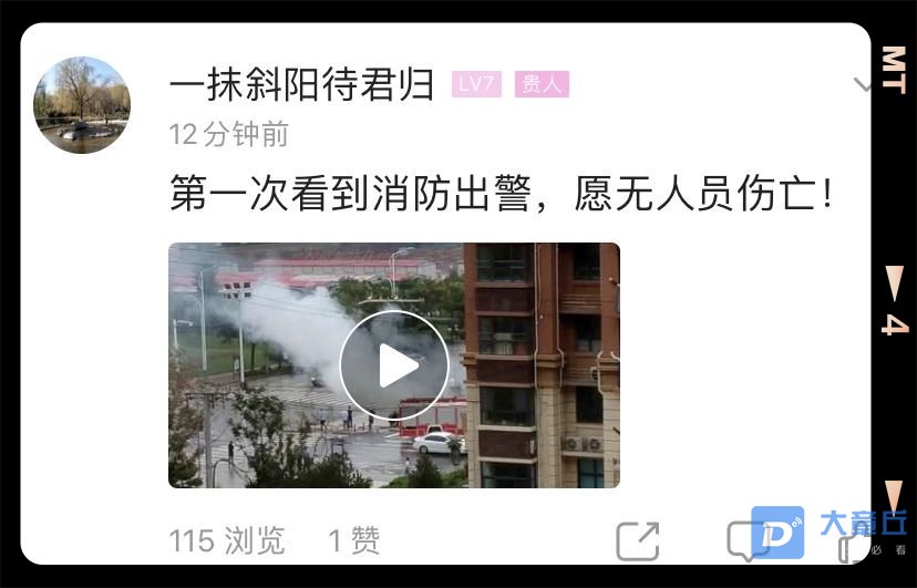 微信图片_20200807104907_副本.jpg