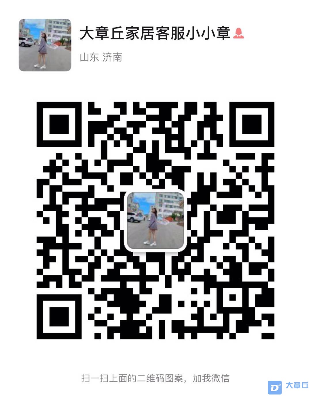 微信图片_20200807151005.jpg