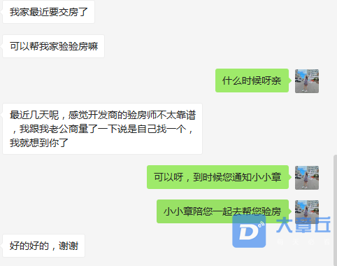 微信截图_20200807160048.png