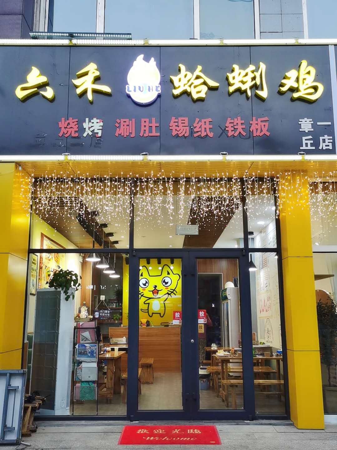 微信图片_20200807173131.jpg