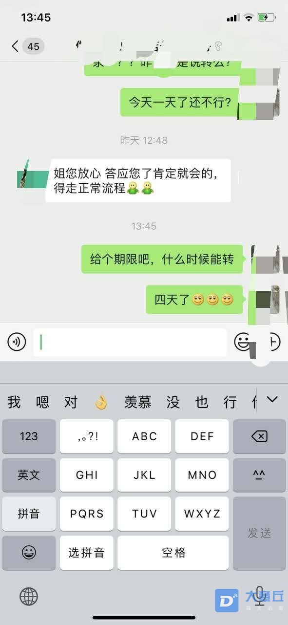 微信图片_20200808151008.jpg