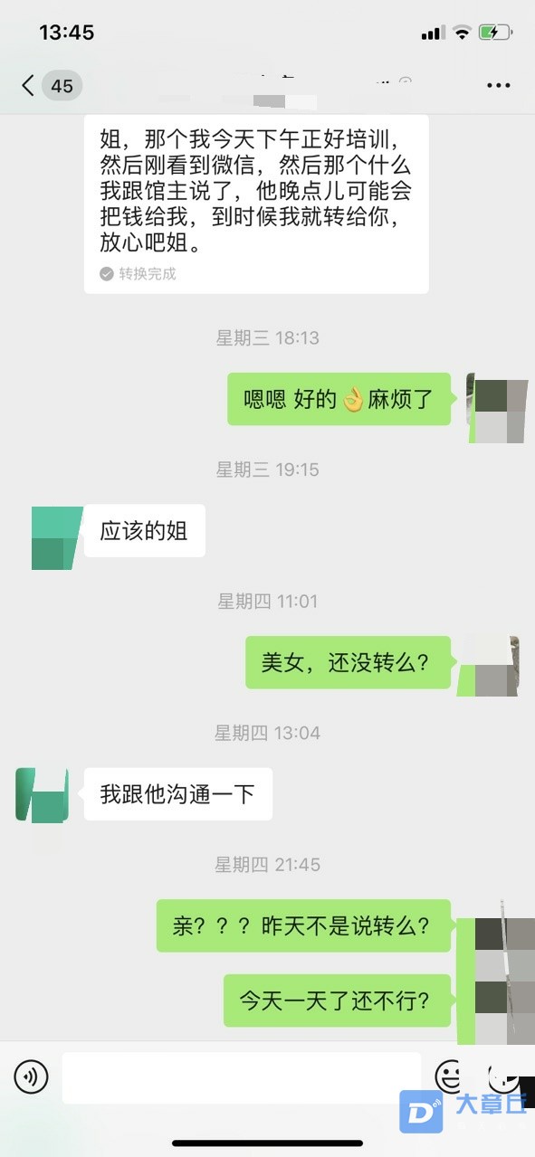 微信图片_20200808151005.jpg