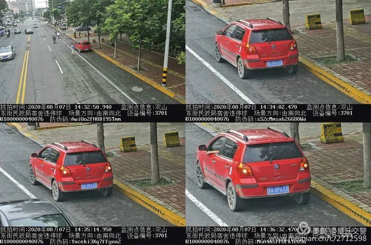 微信图片_20200810081415.jpg