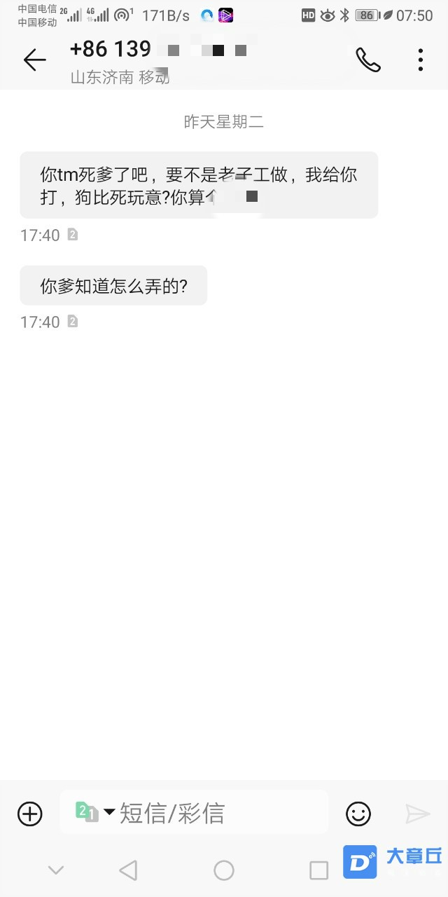 080121vhdsw71joym11a8a_meitu_3.jpg