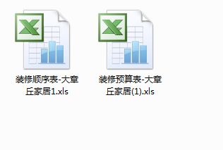 微信截图_20200812143523.png