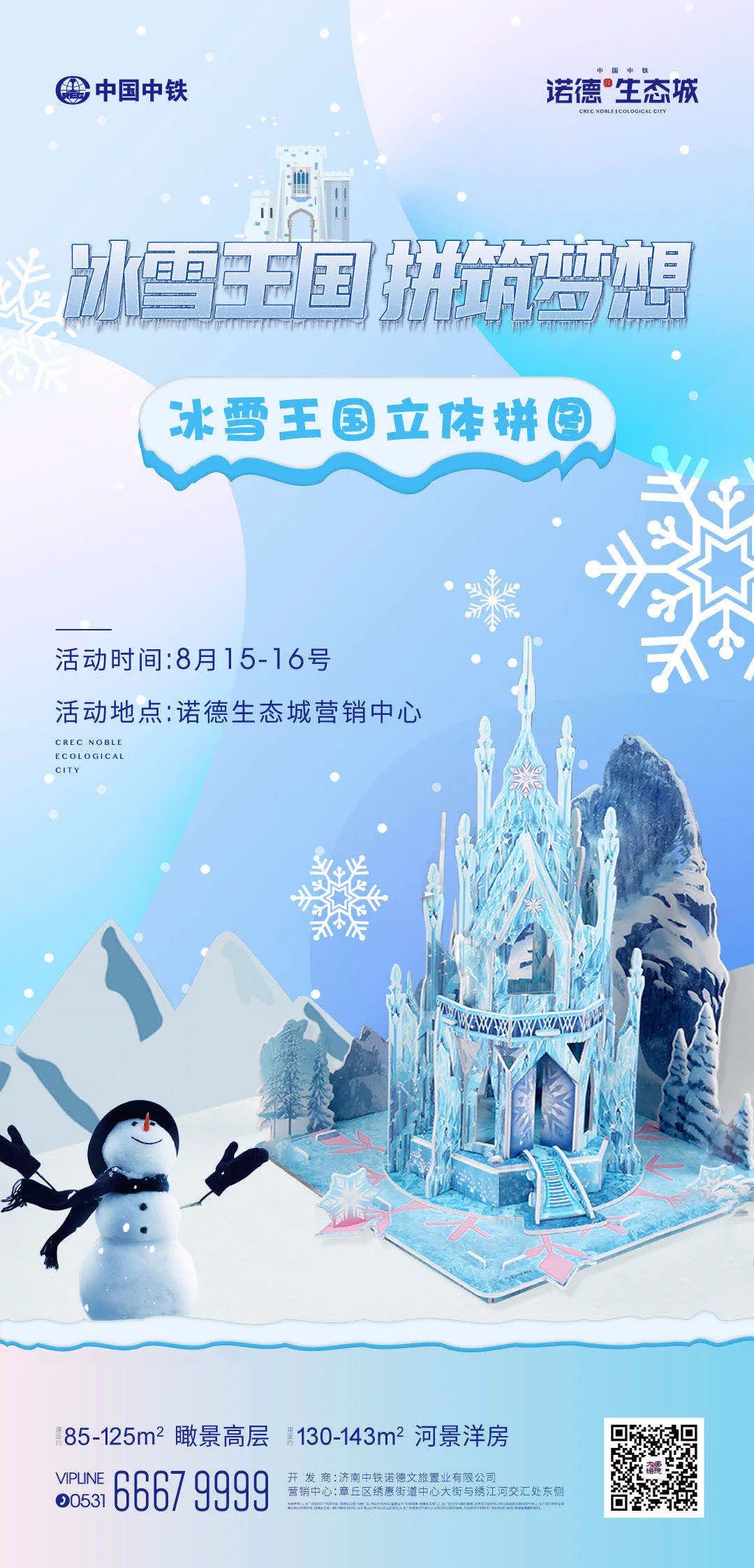 150143hkcq1uq21cq4qwig.jpeg