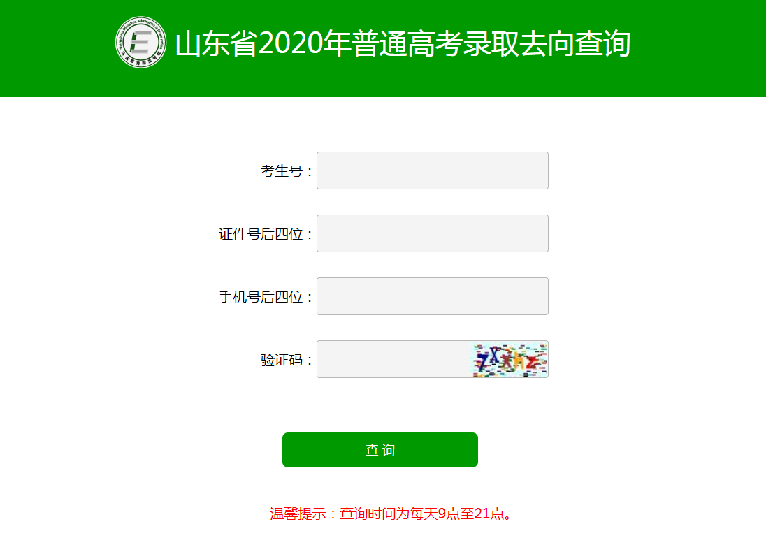 微信图片_20200812173752.png