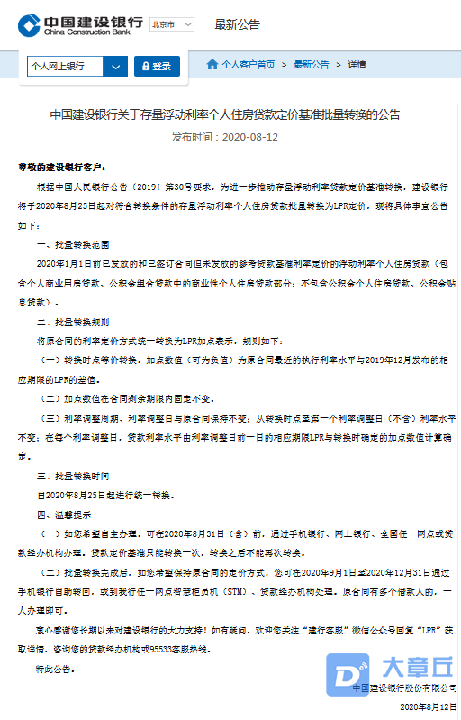 微信图片_20200813111240.png
