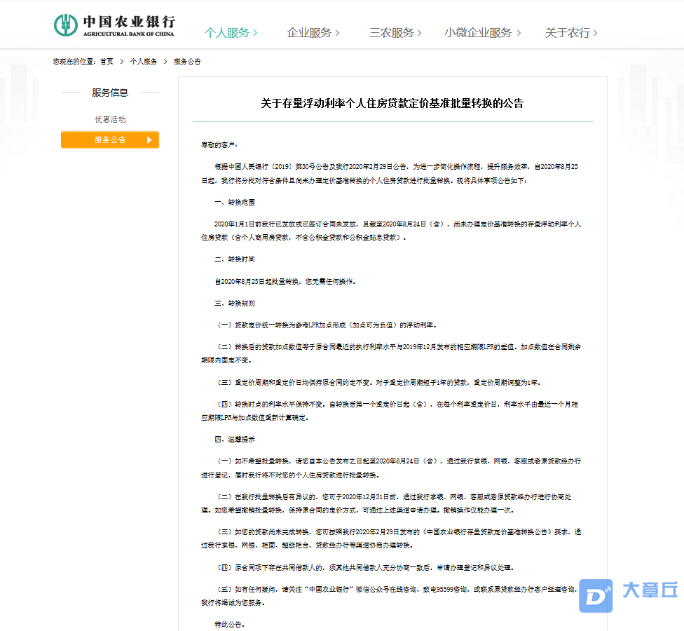 微信图片_20200813111243.png