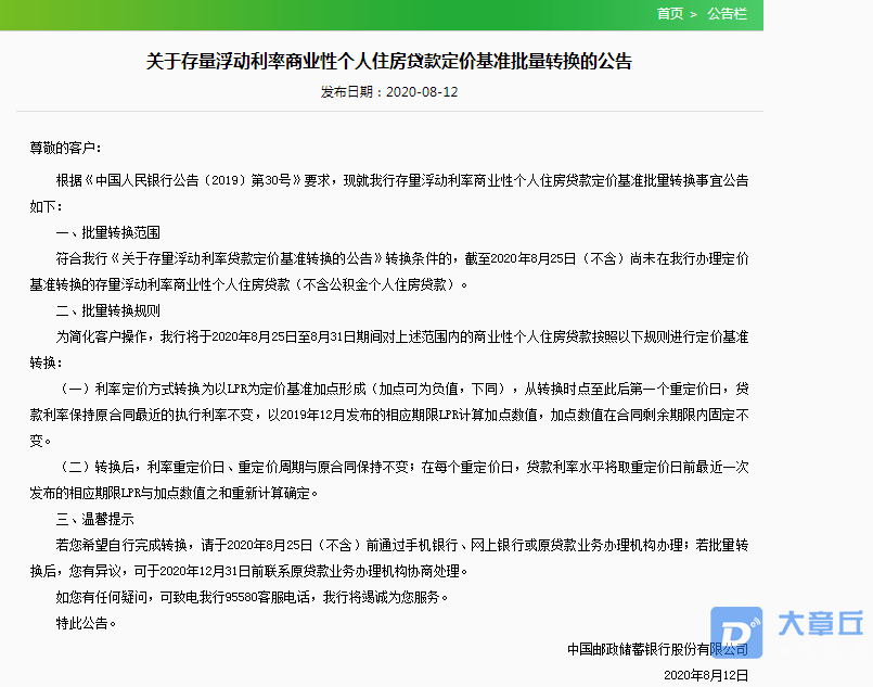 微信图片_20200813111242.png